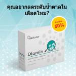 Diamin thai Profile Picture
